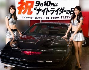 9月10日　ナイトライダーの日　認定式　ナイトライダー_キット✖キャンペーンガール